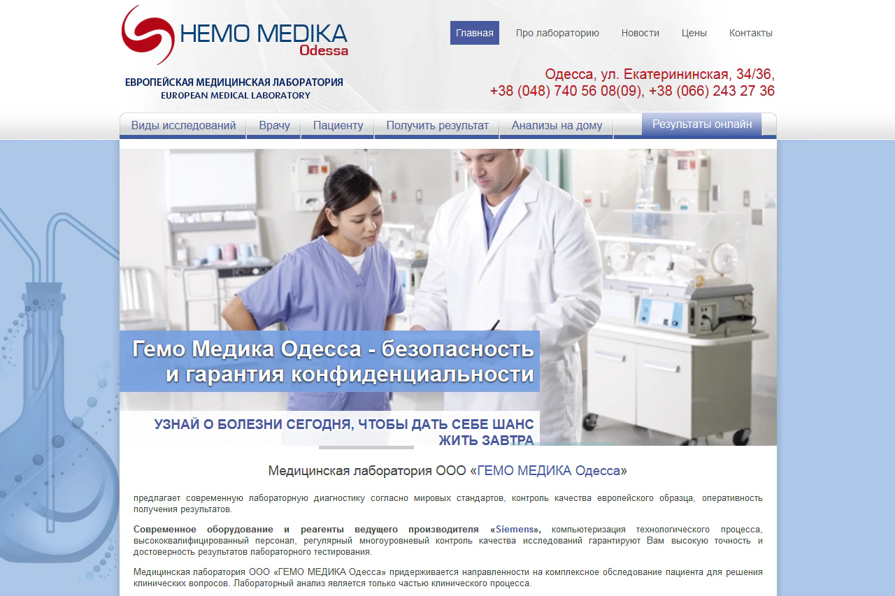 Hemo-Medika