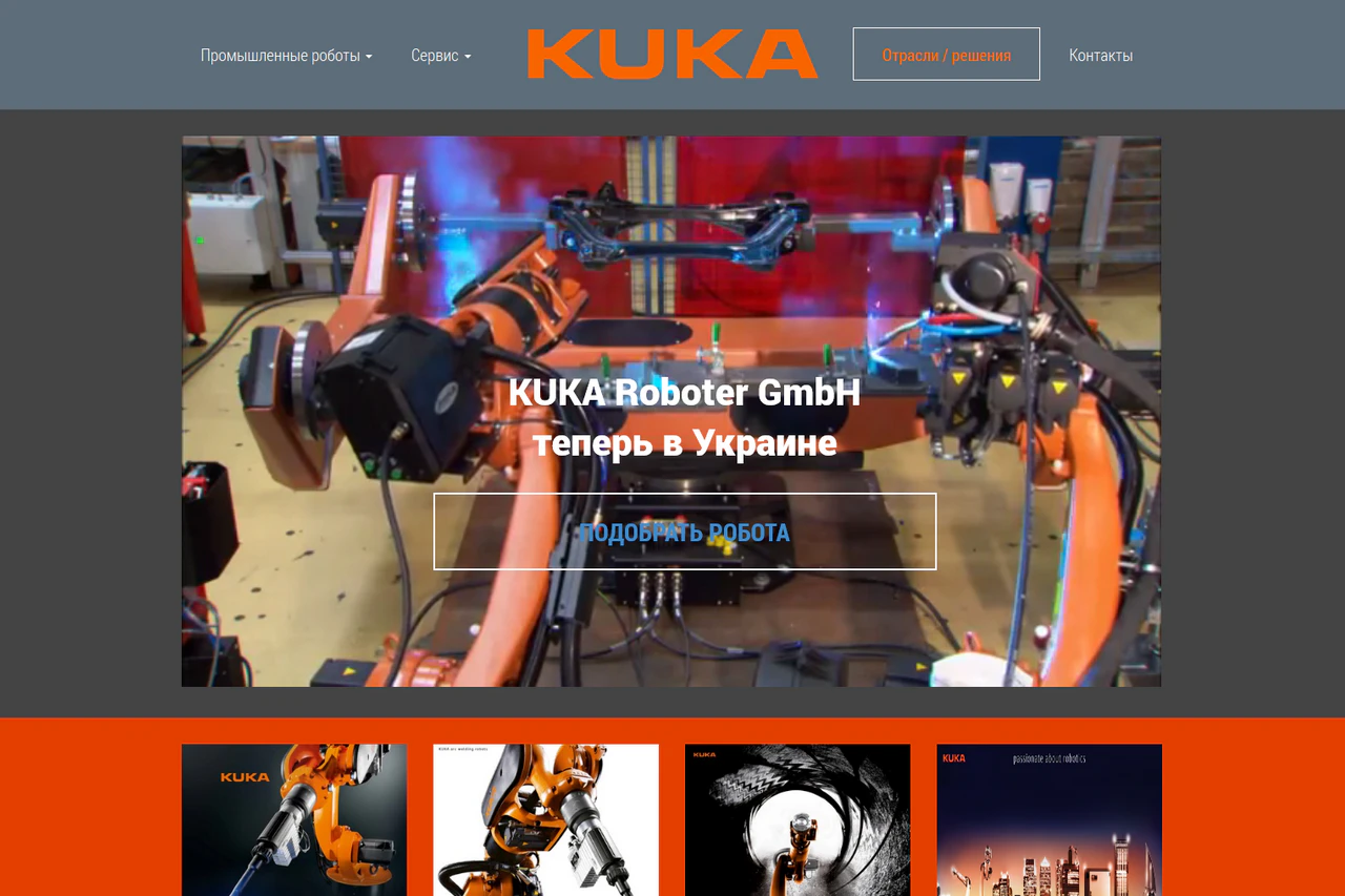 KUKA
