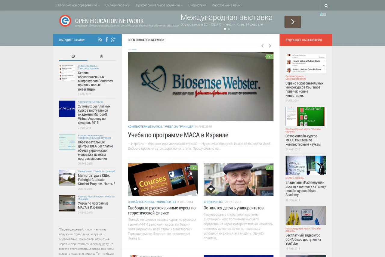 OpenEducationNetwork