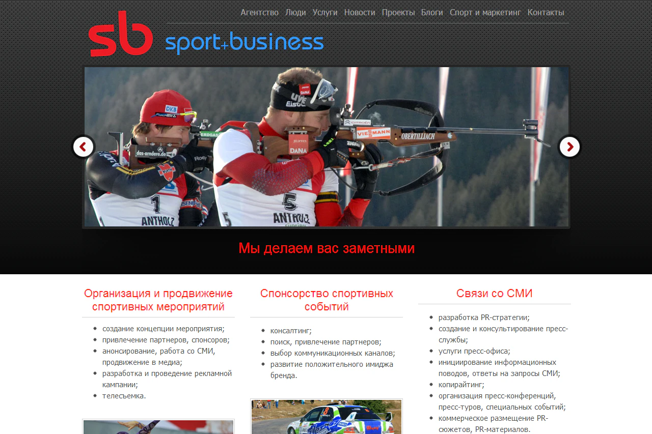SportBusinessr