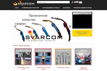 Svarcom