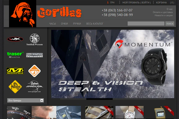 Gorillas by Posmishka