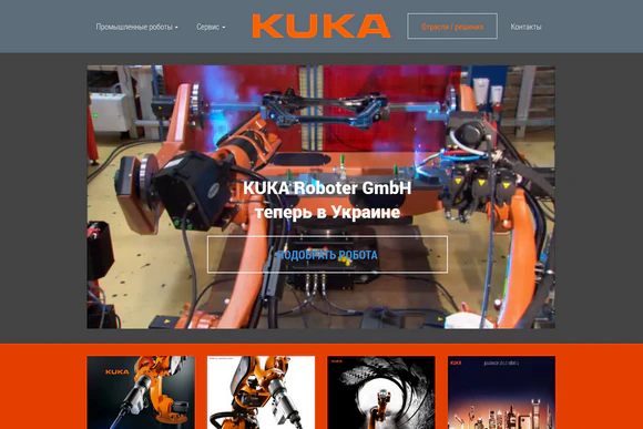 KUKA