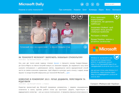 Microsoft-Daily