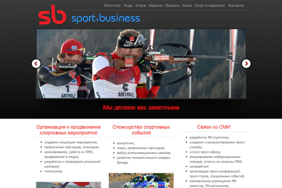 SportBusinessr