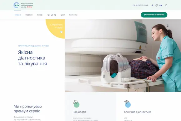 European Radiology Center by Posmishka